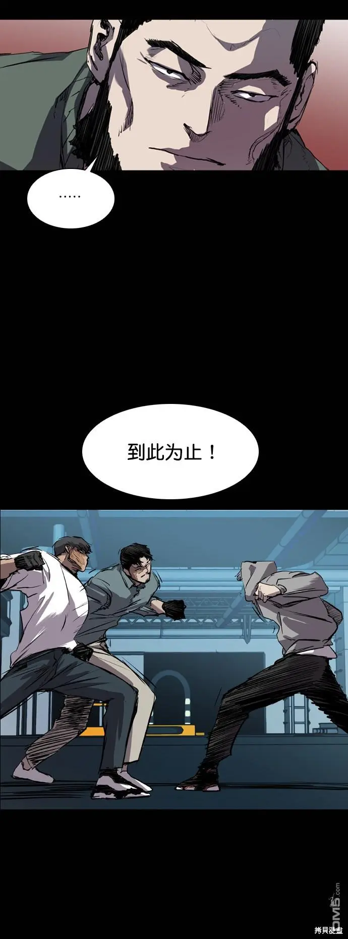 第77话 第57页