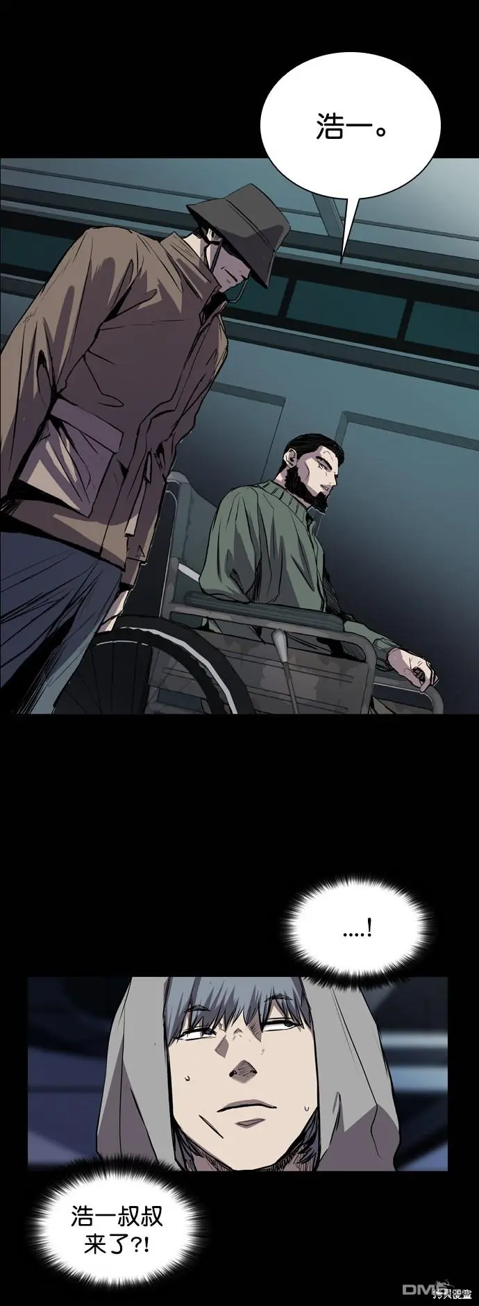 第77话 第58页