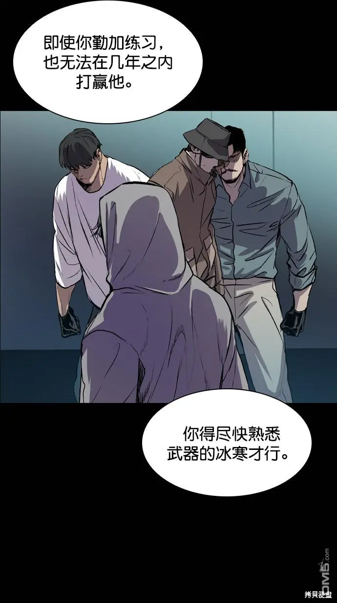第77话 第60页