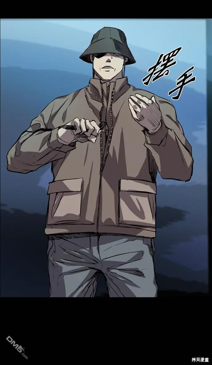 第77话 第65页
