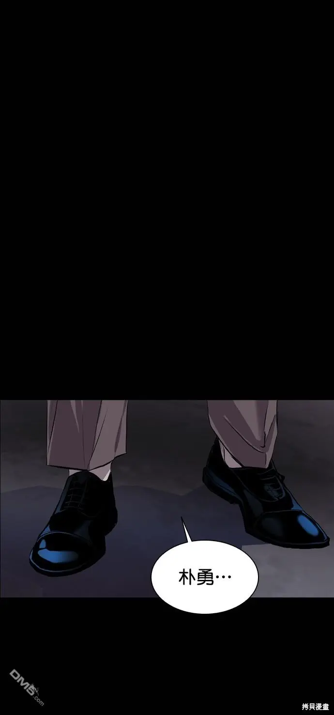 第77话 第68页
