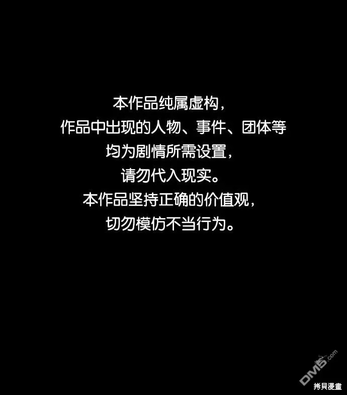 第76话 第1页
