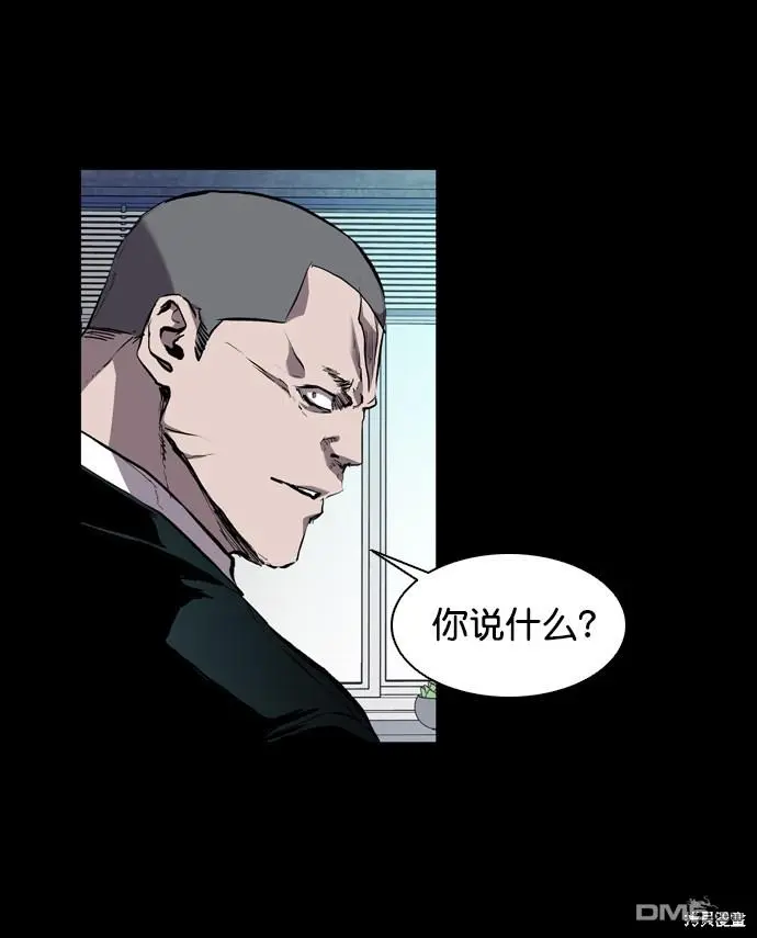 第76话 第7页