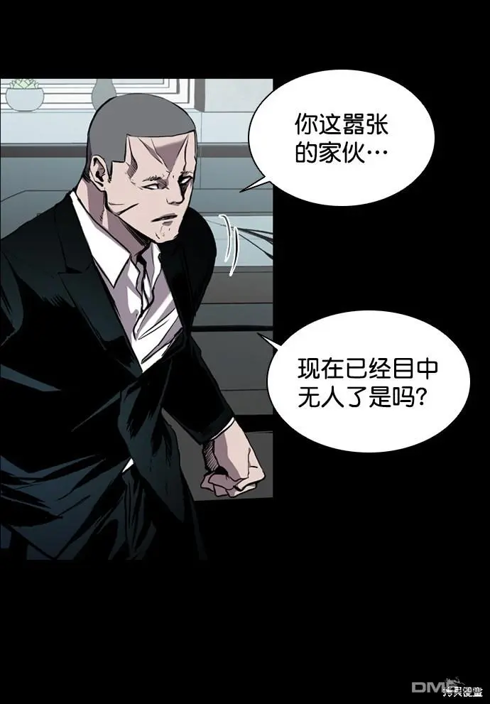 第76话 第10页