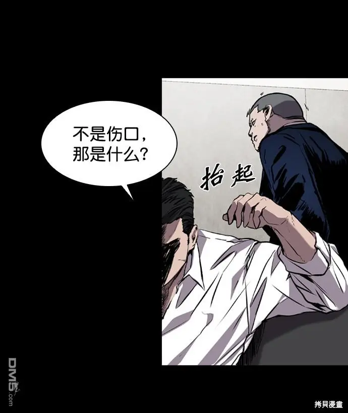 第76话 第11页
