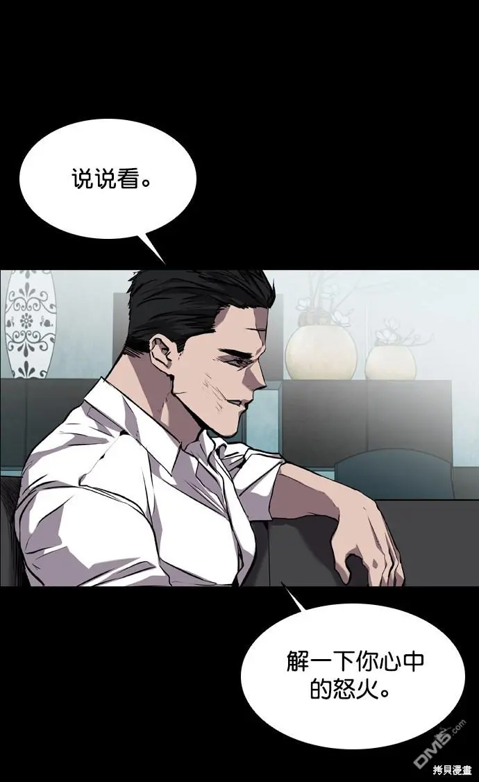 第76话 第12页