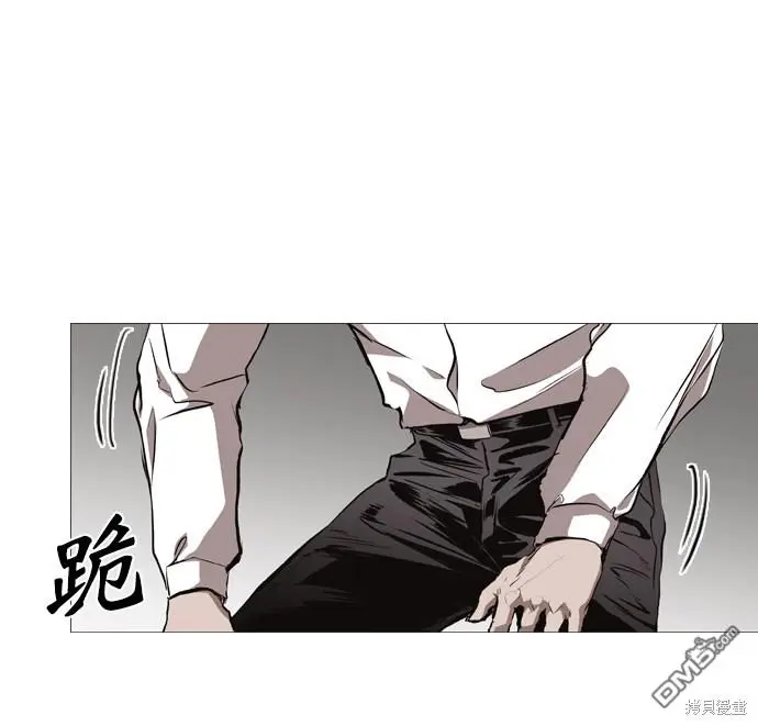 第76话 第17页