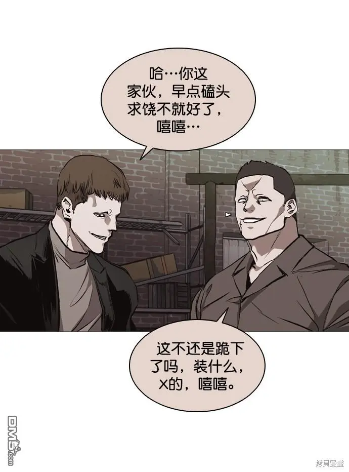 第76话 第19页