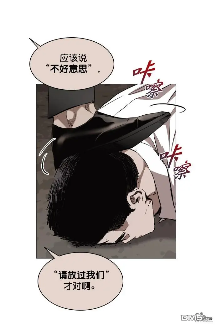 第76话 第22页