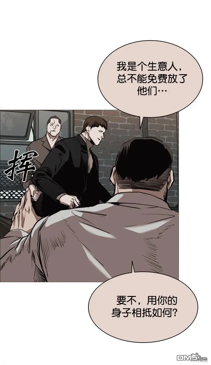 第76话 第24页