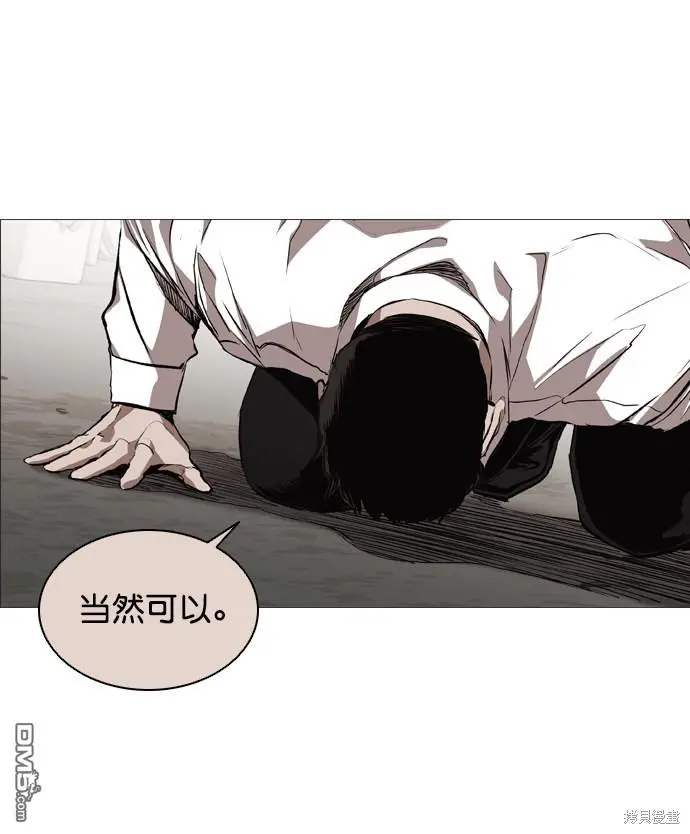 第76话 第25页