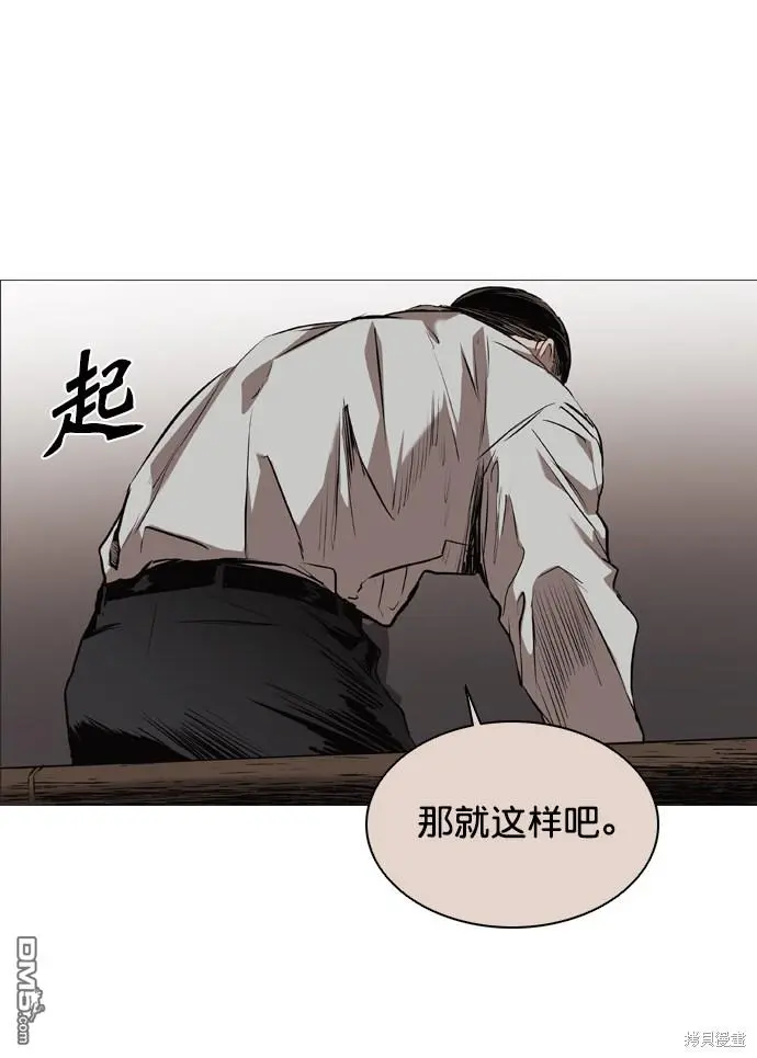 第76话 第26页