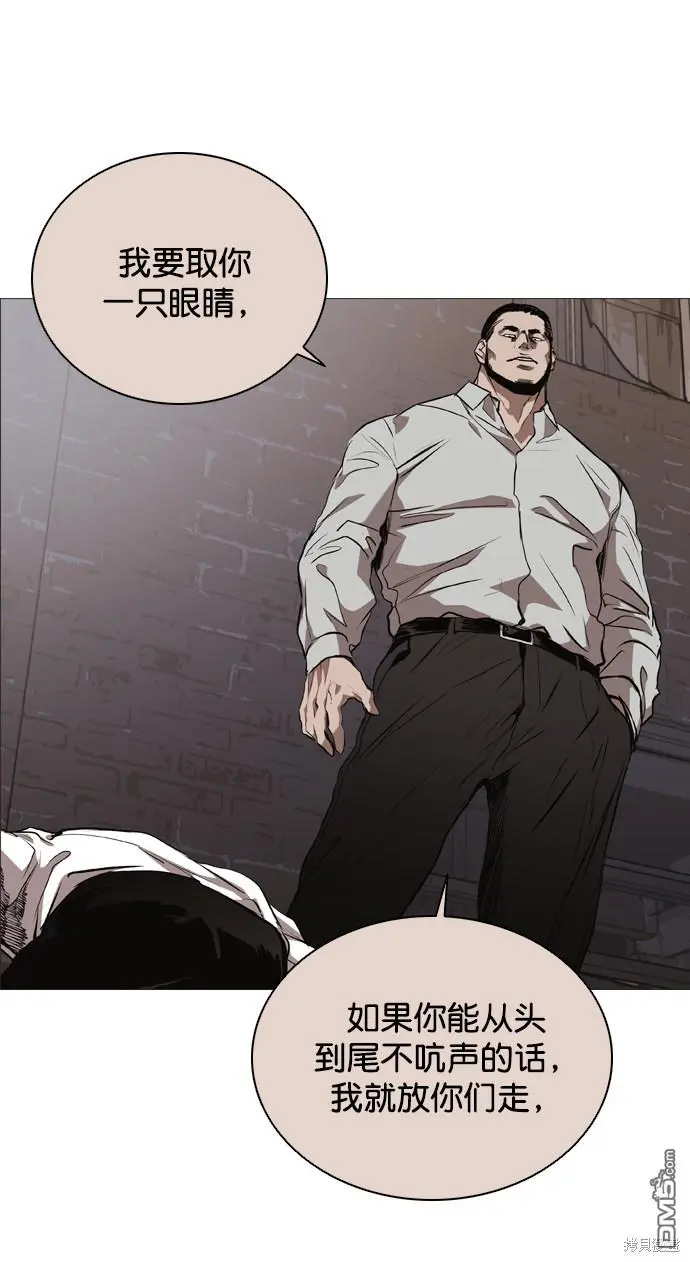 第76话 第27页
