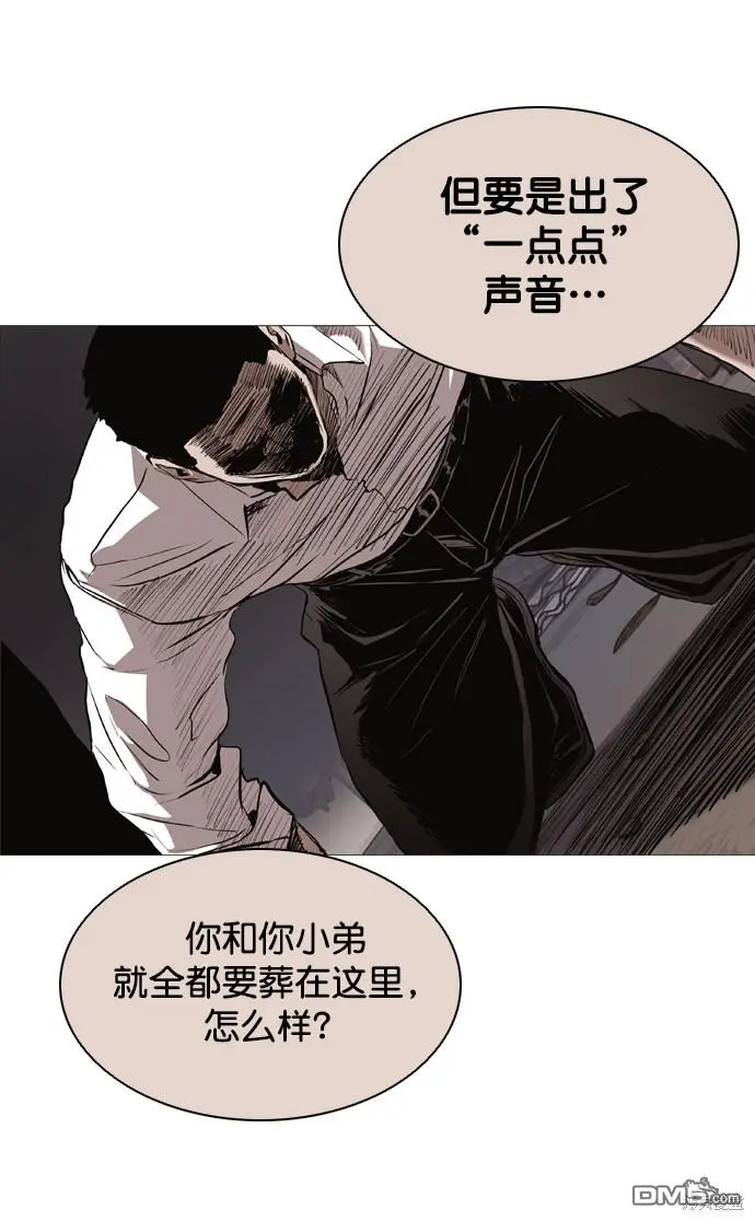第76话 第28页