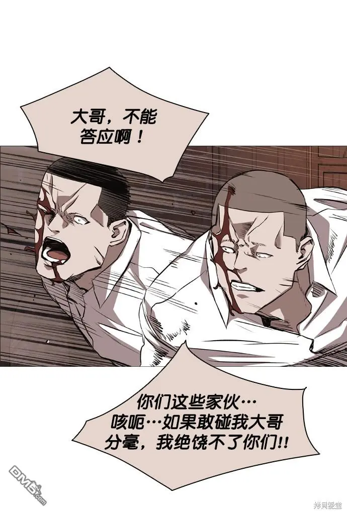 第76话 第29页