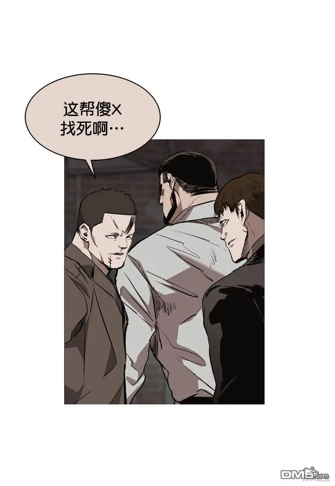 第76话 第30页