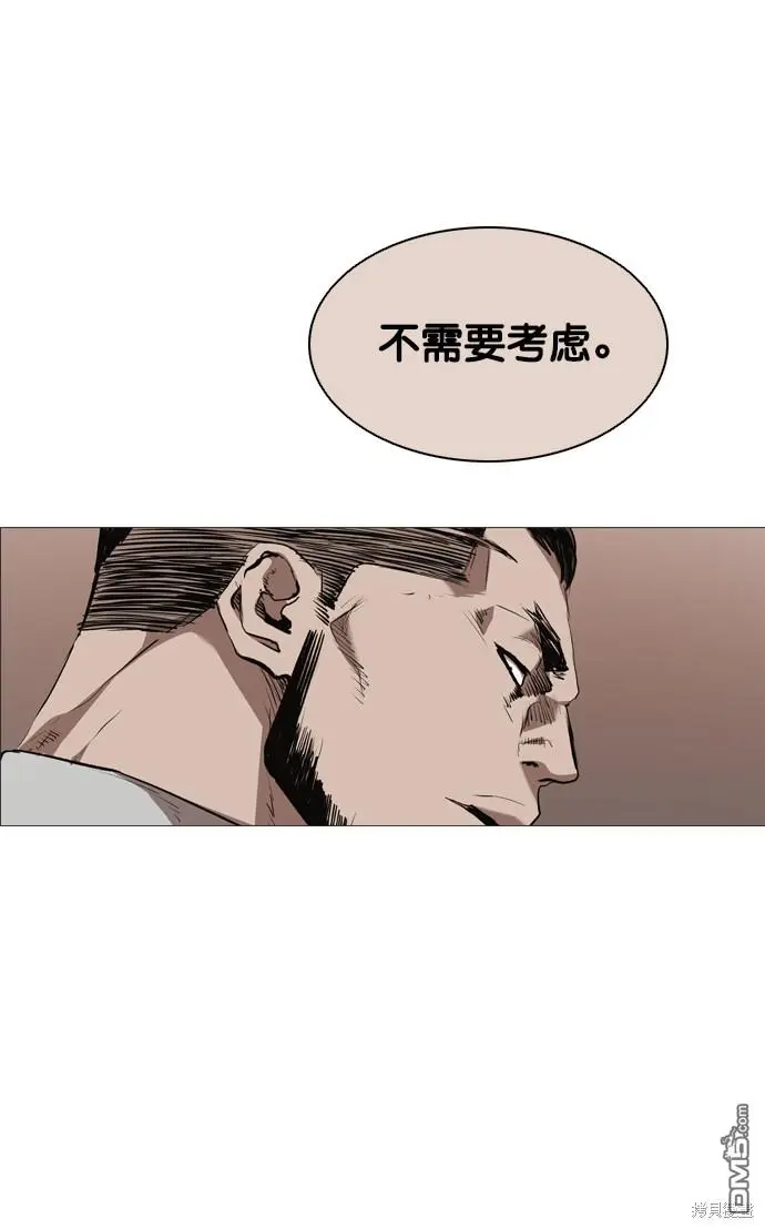 第76话 第31页