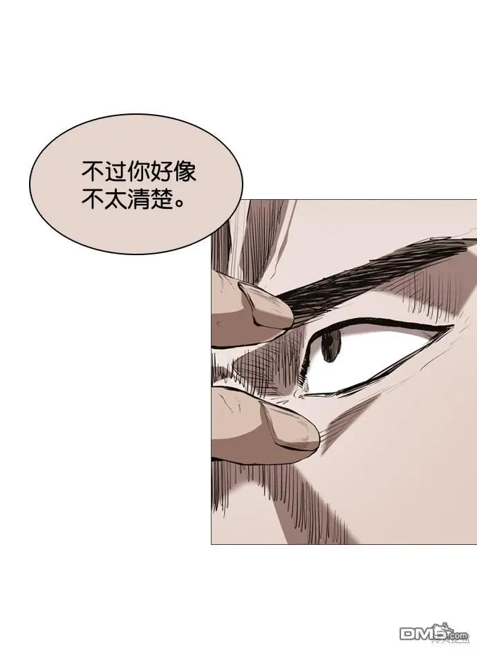 第76话 第34页