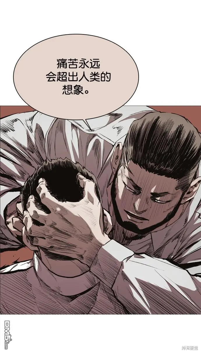 第76话 第35页