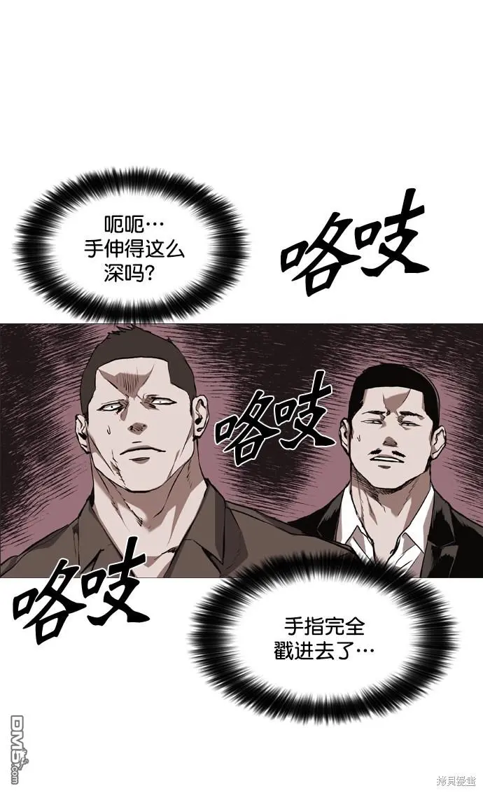第76话 第37页