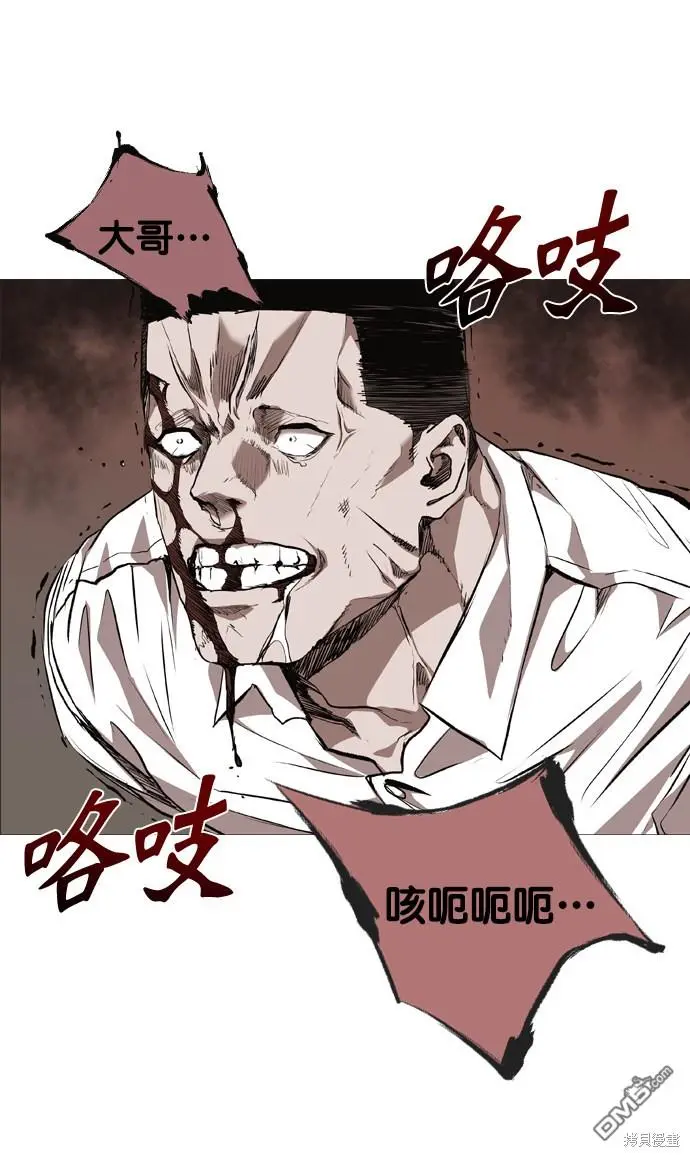 第76话 第38页