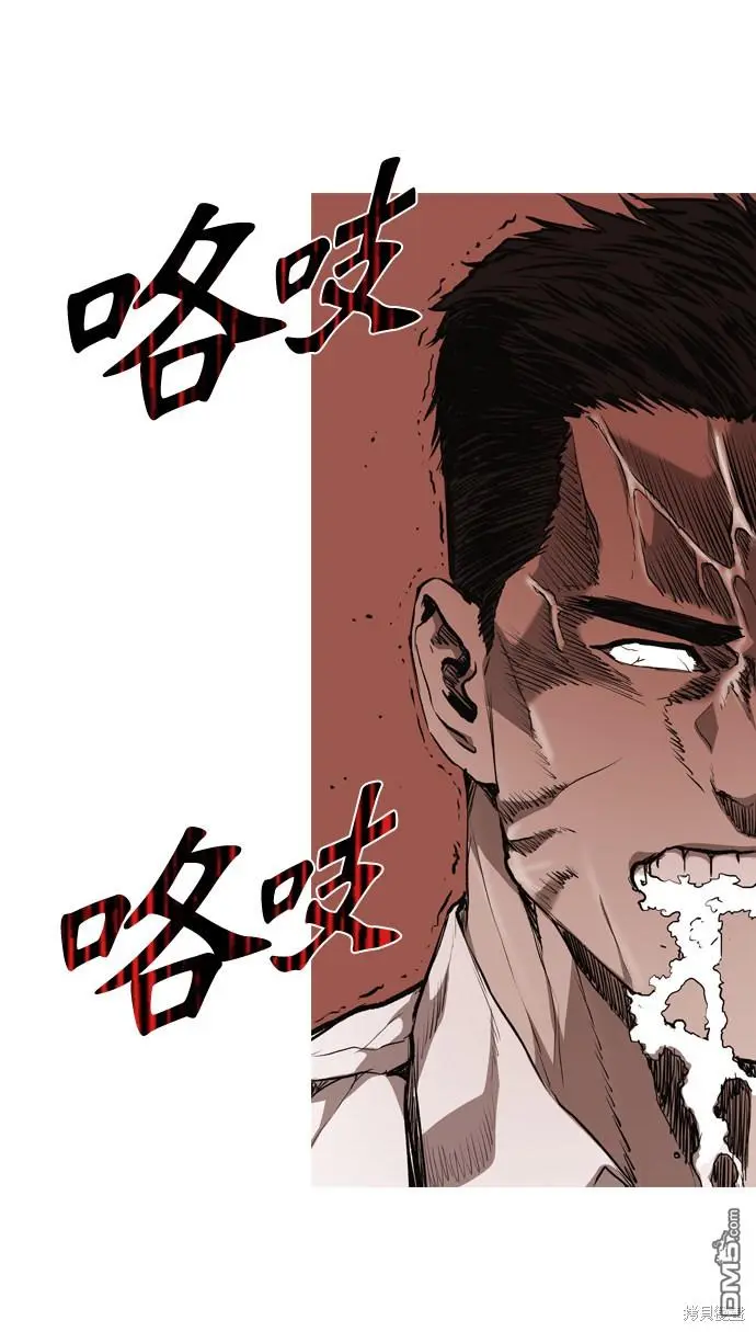 第76话 第39页