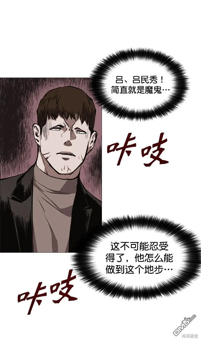 第76话 第40页