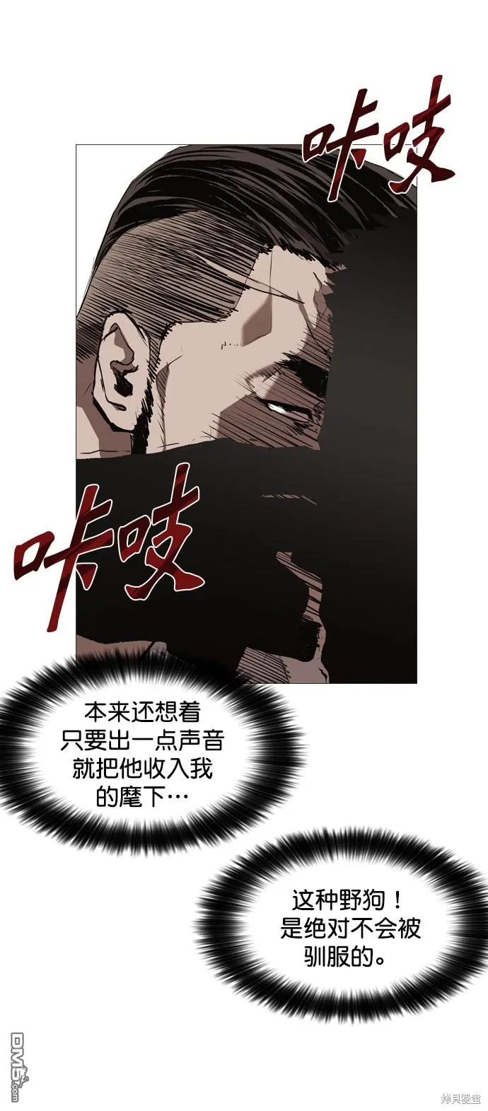 第76话 第41页