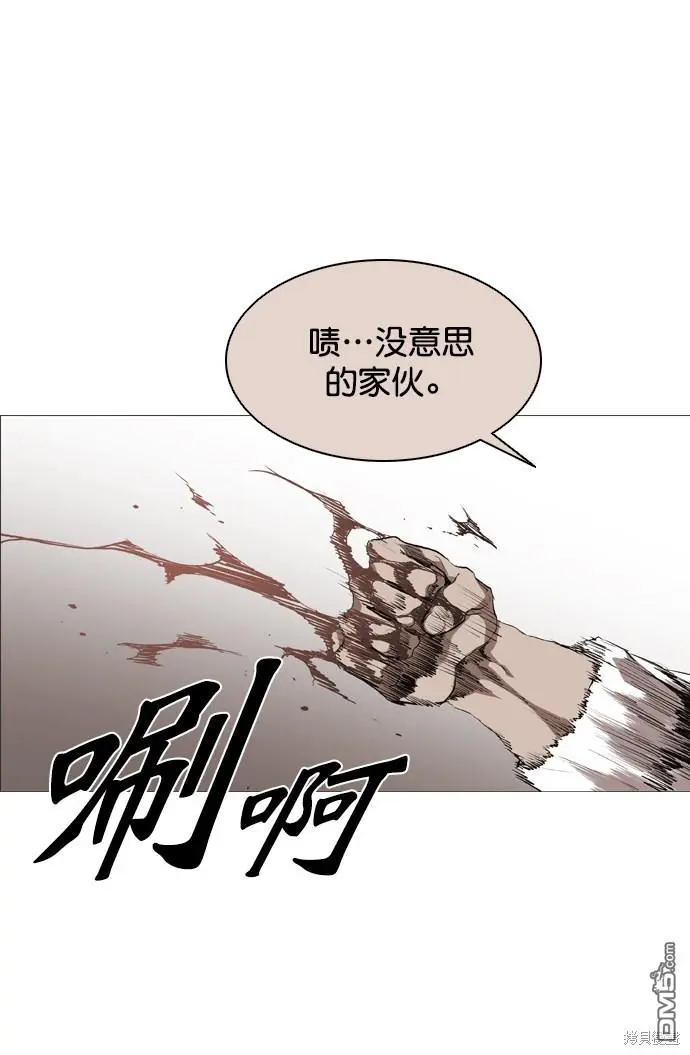 第76话 第42页