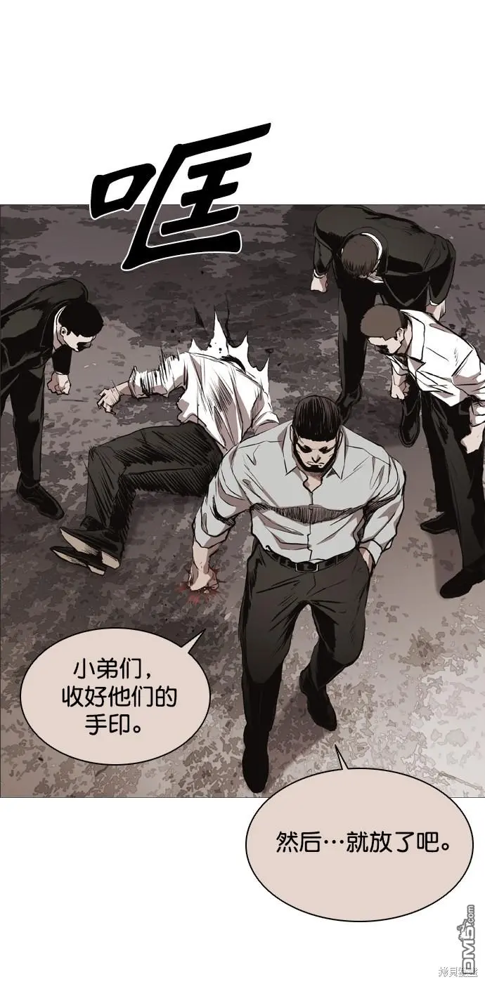 第76话 第43页