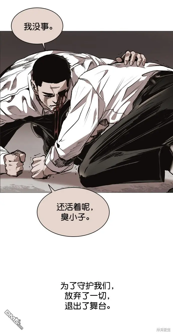 第76话 第45页