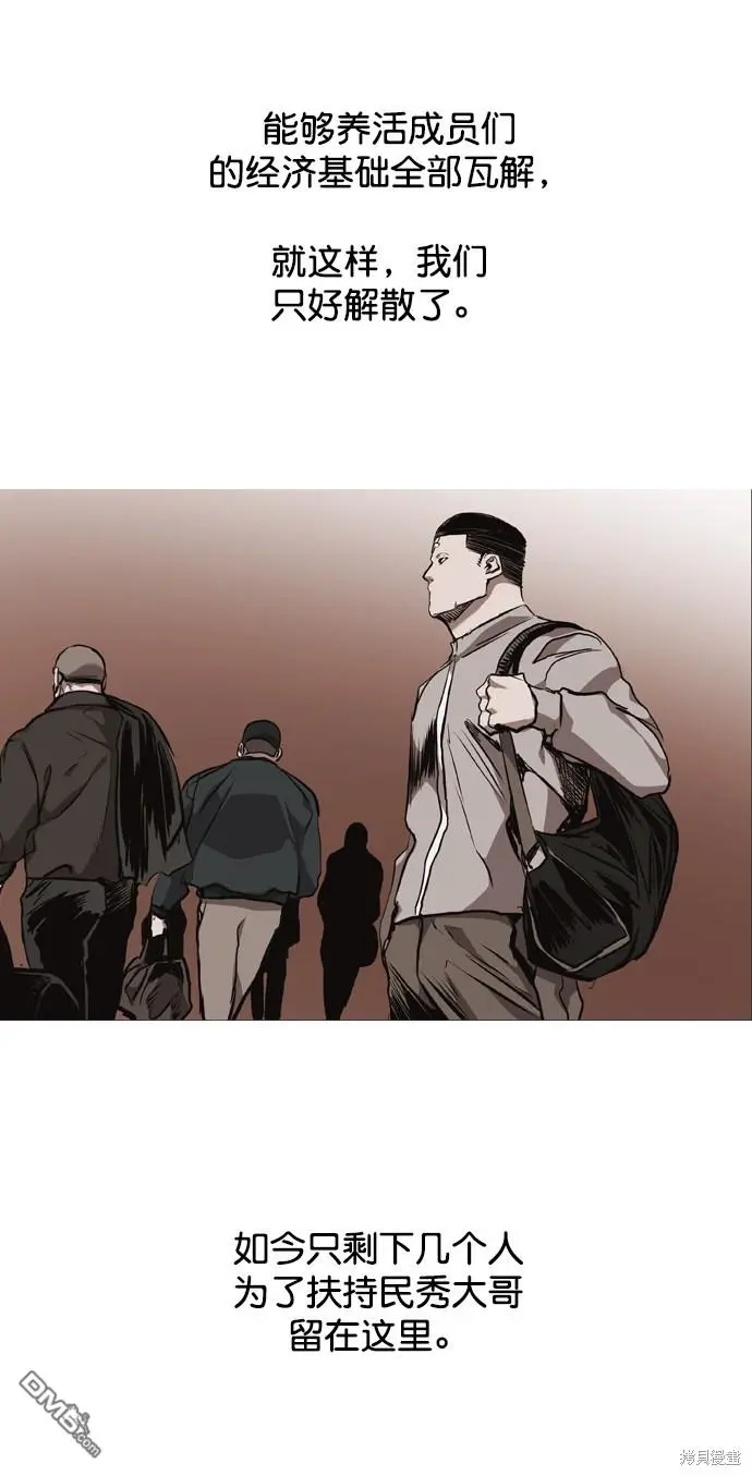 第76话 第46页