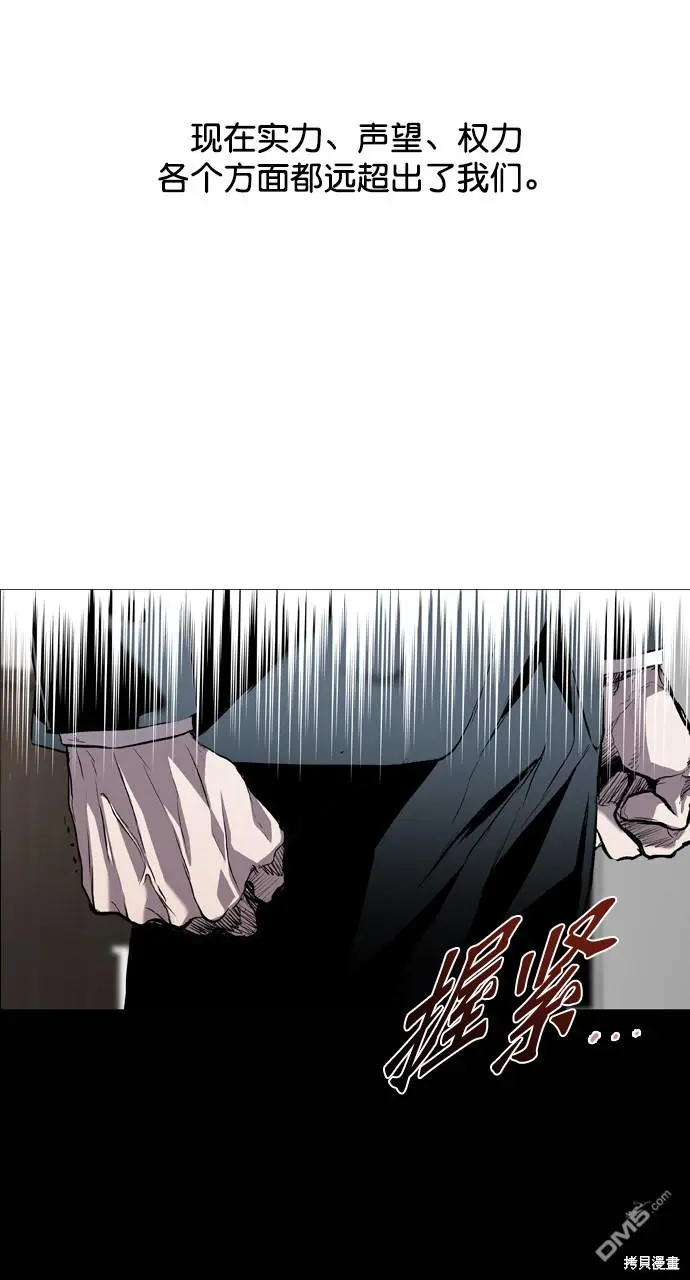 第76话 第48页