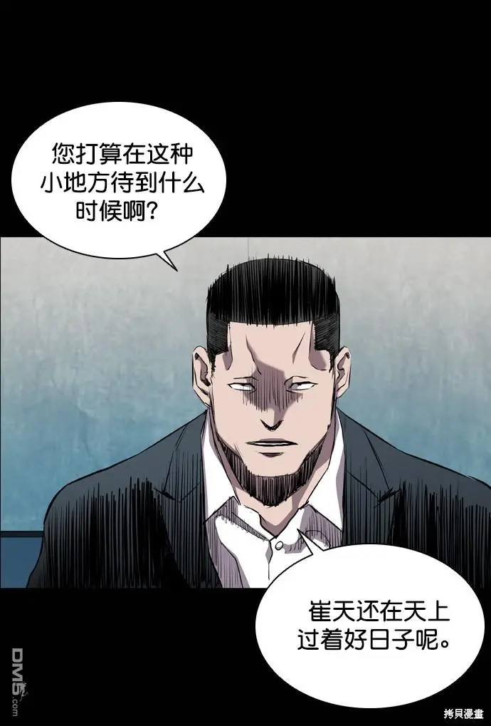 第76话 第49页