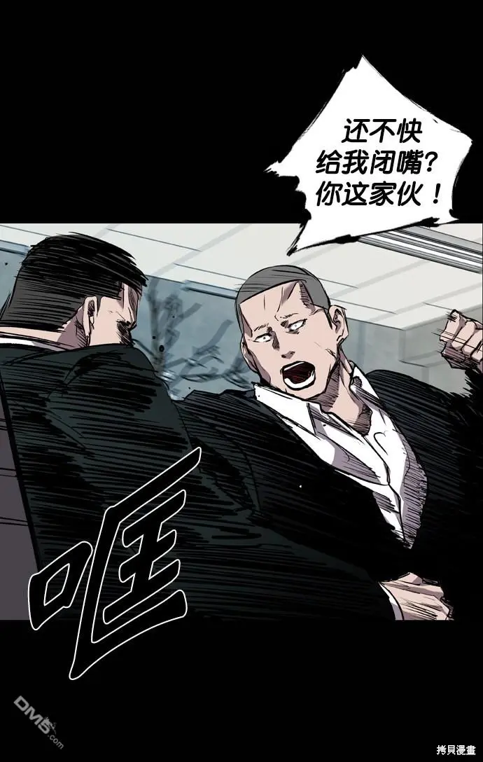 第76话 第50页
