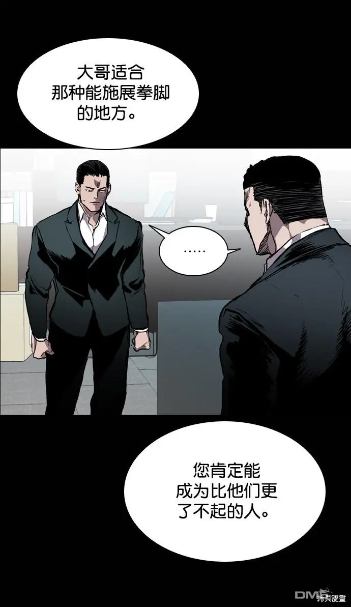 第76话 第52页
