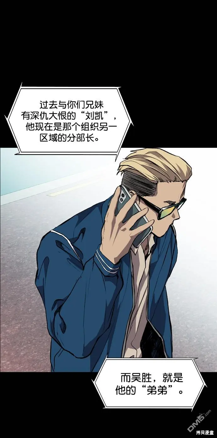 第76话 第57页