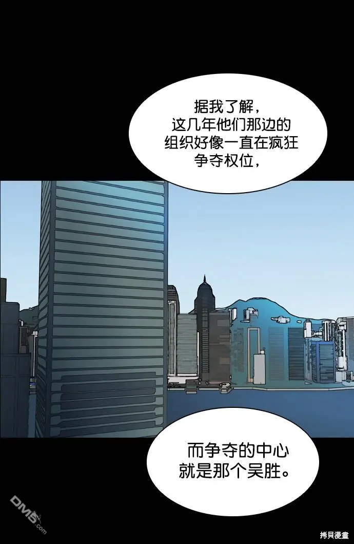 第76话 第59页