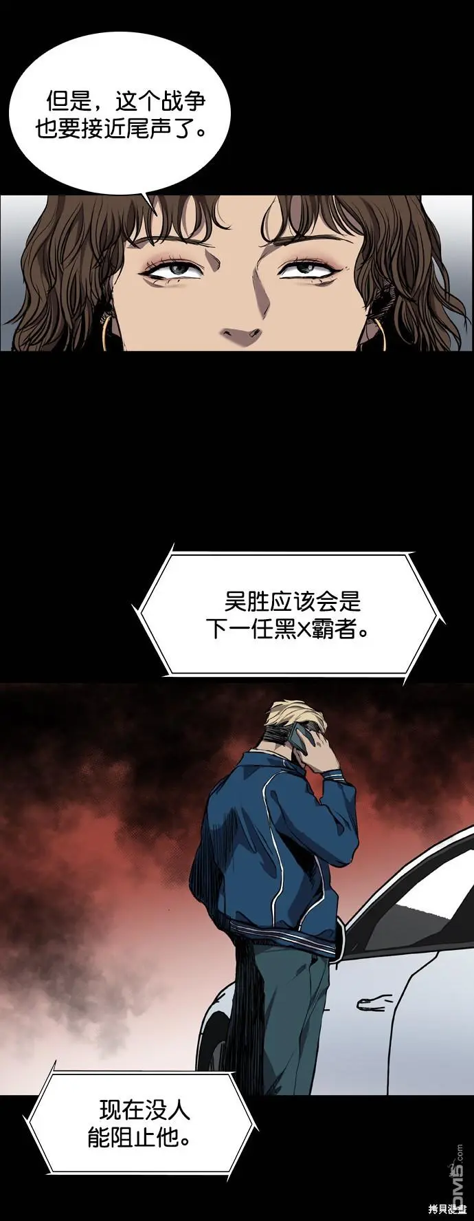 第76话 第60页