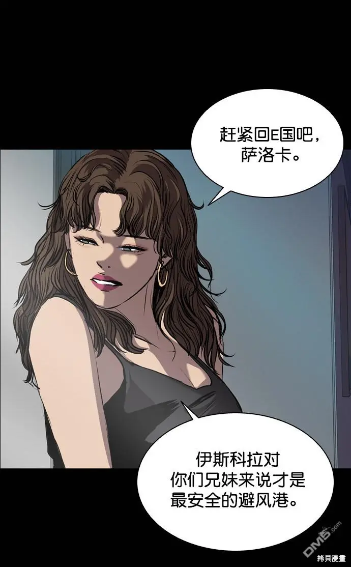 第76话 第61页
