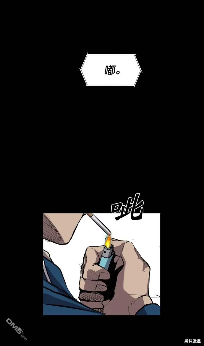 第76话 第63页