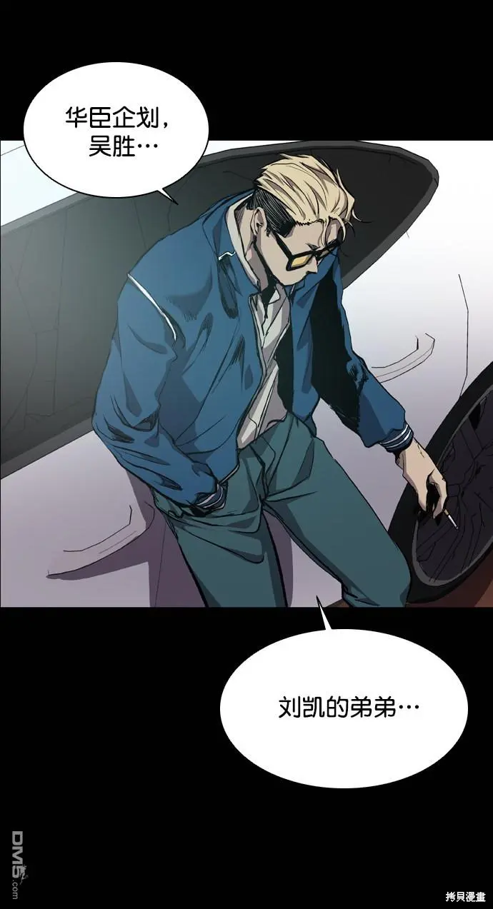 第76话 第64页