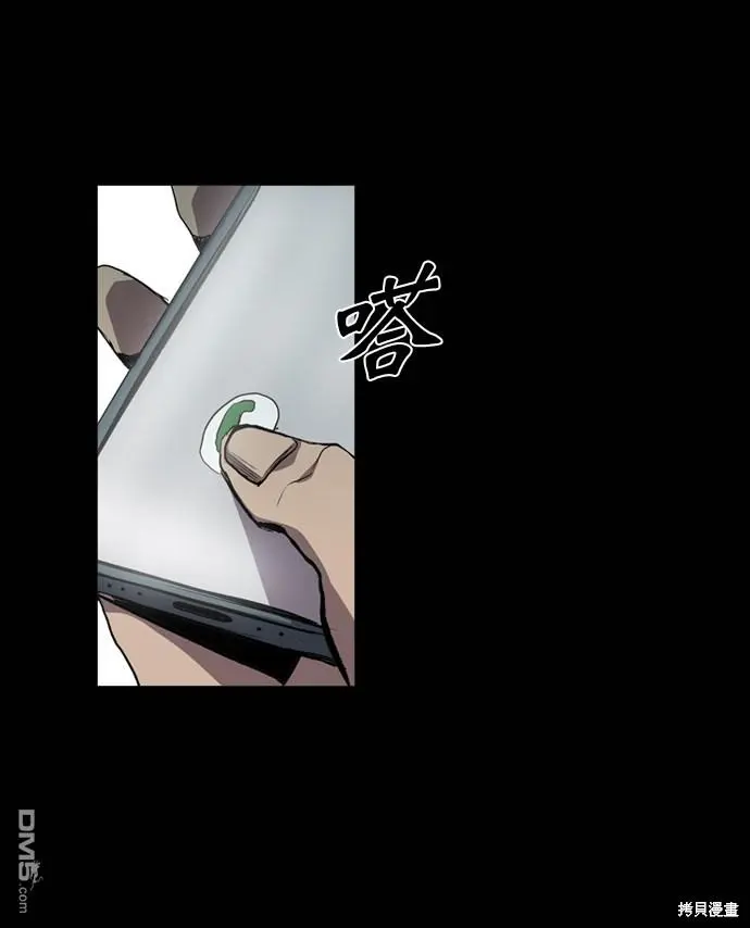 第76话 第67页