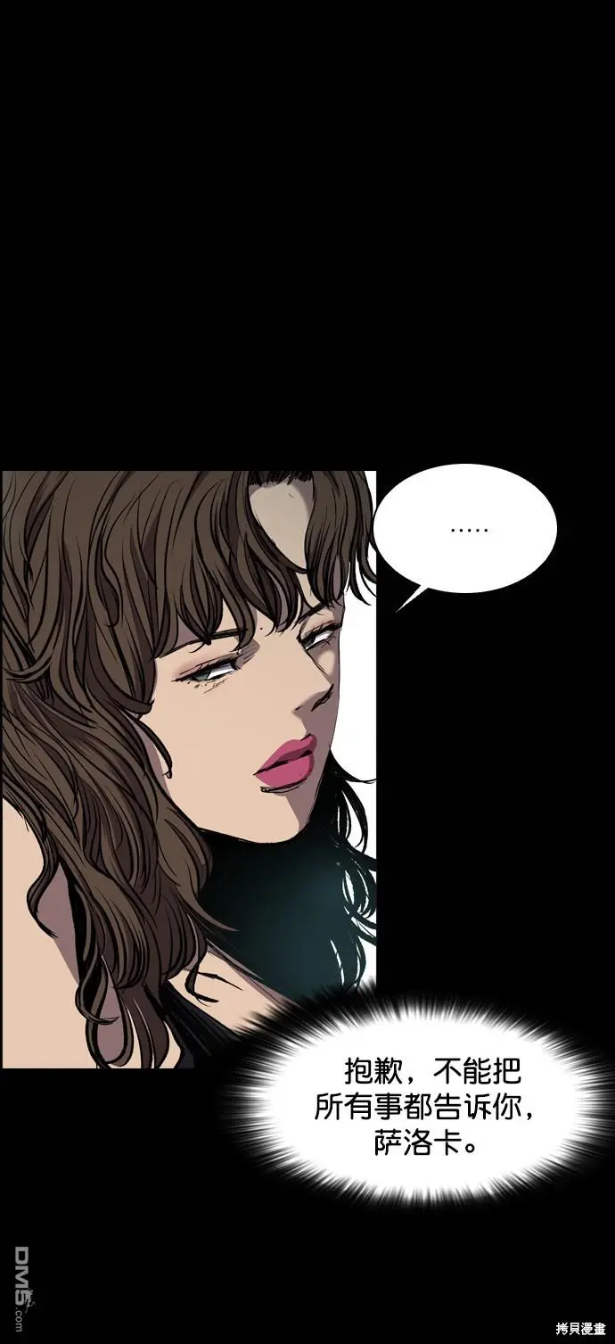 第76话 第69页