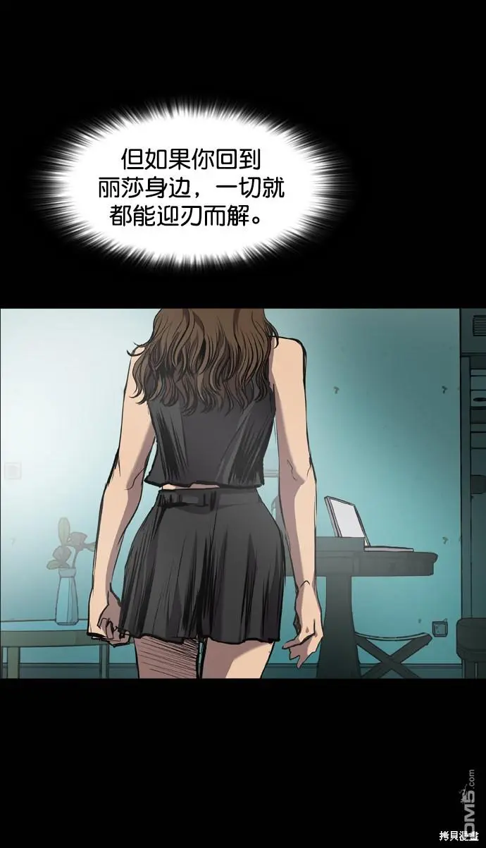 第76话 第70页