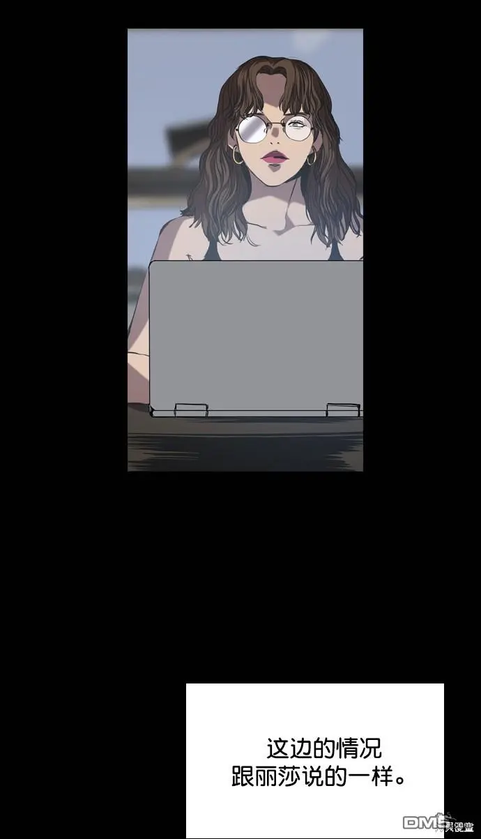 第76话 第72页
