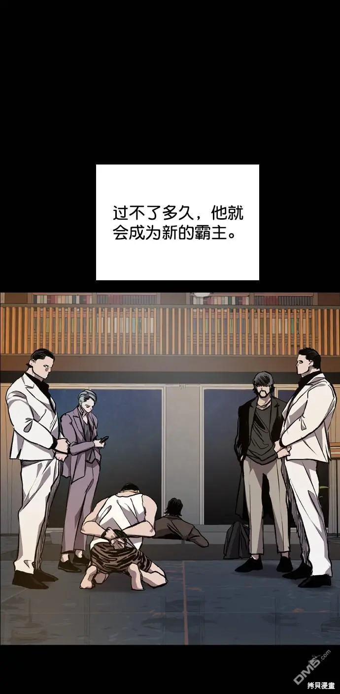 第76话 第74页