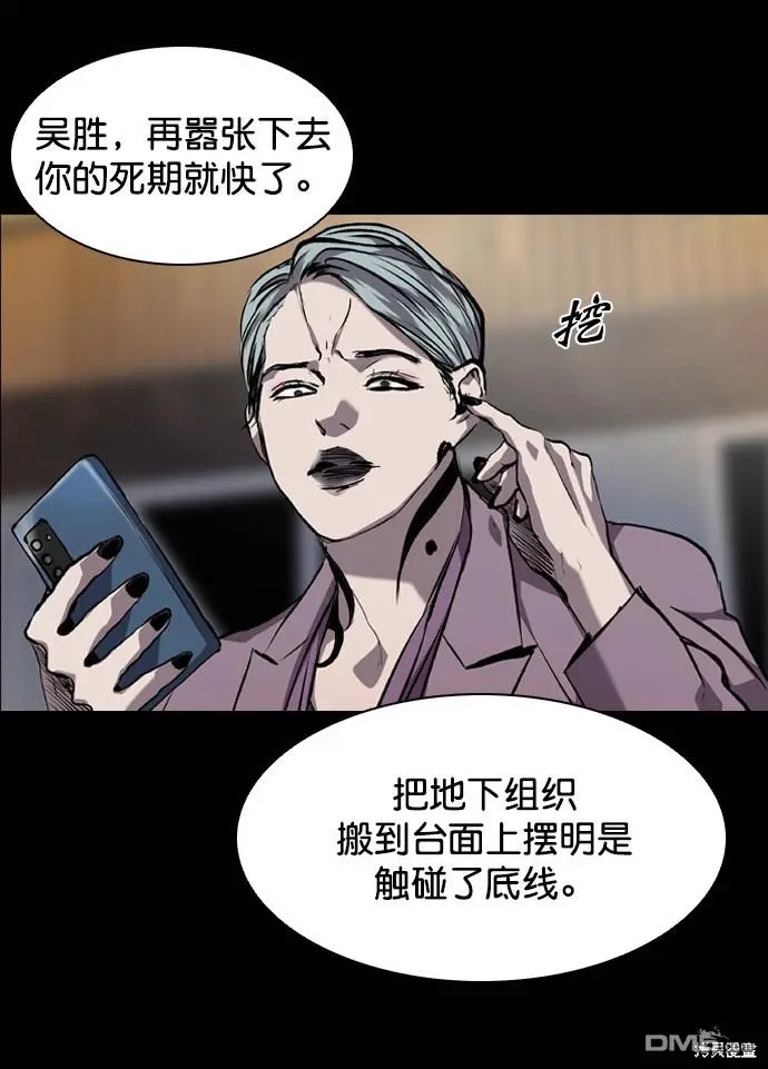 第76话 第76页