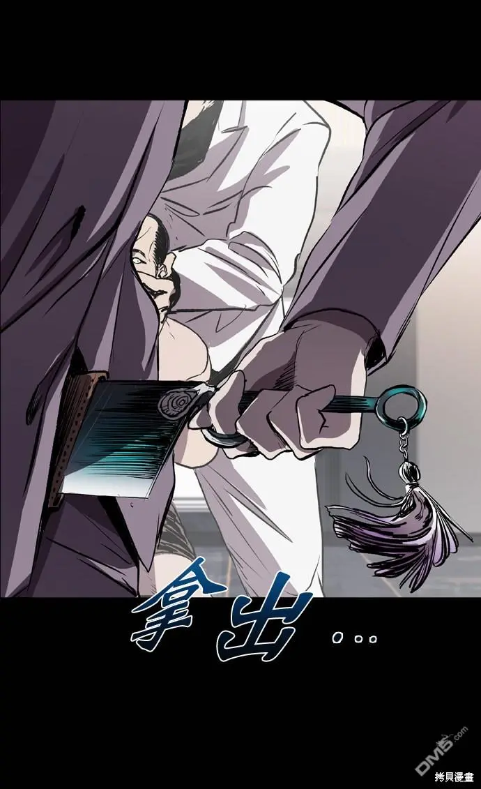 第76话 第81页