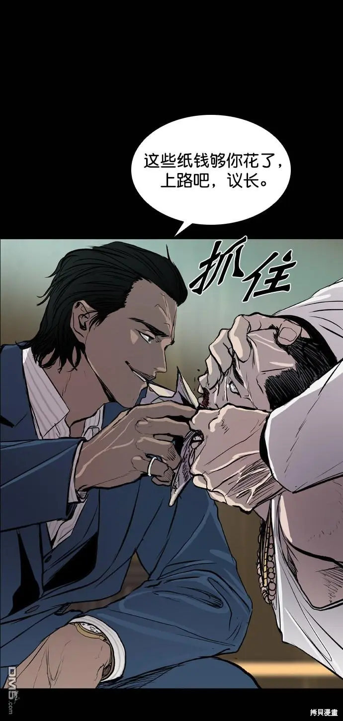 第76话 第83页